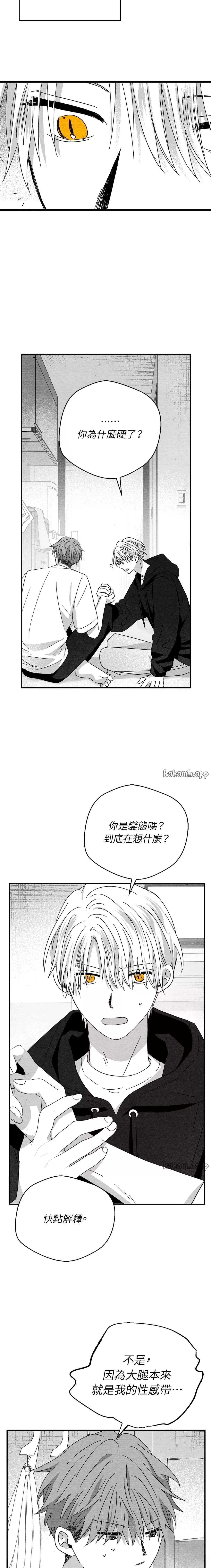 第70话2