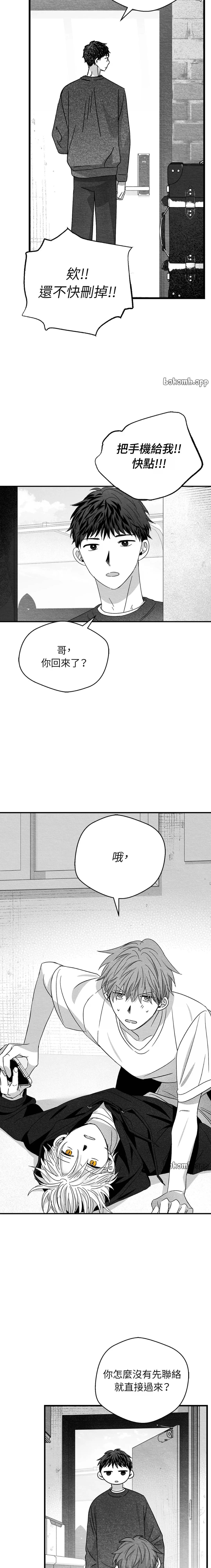 第70话4