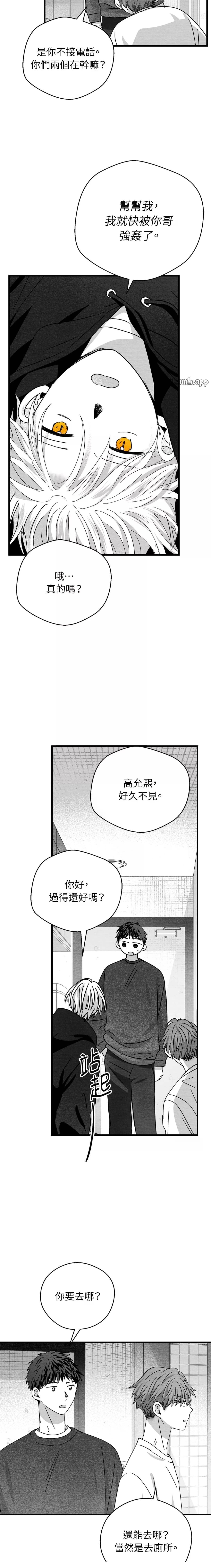 第70话5