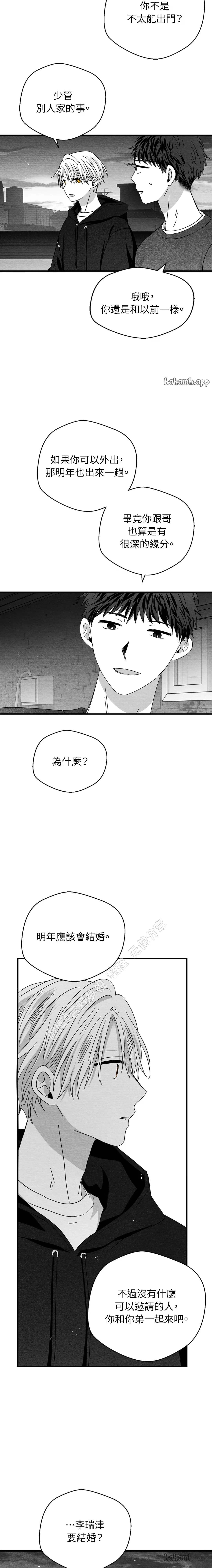 第70话8