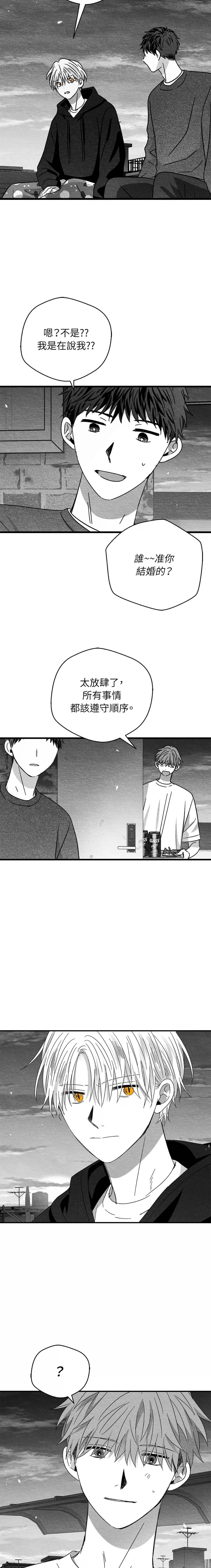 第70话9