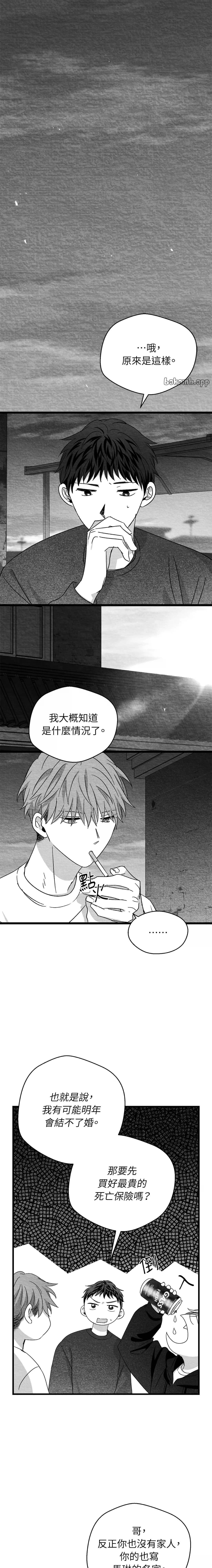 第71话0