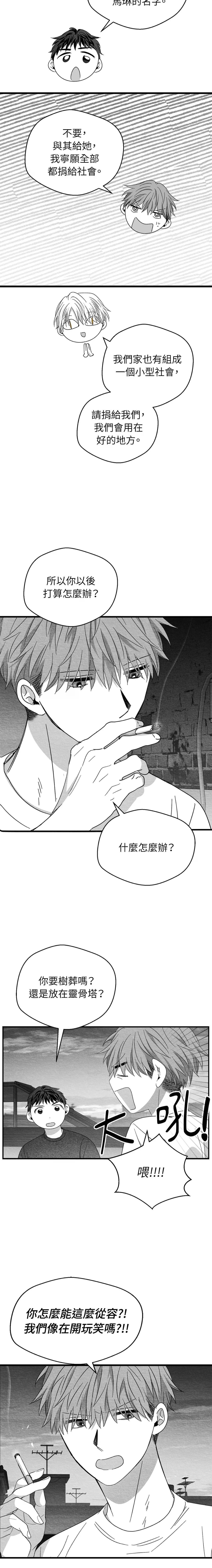 第71话1