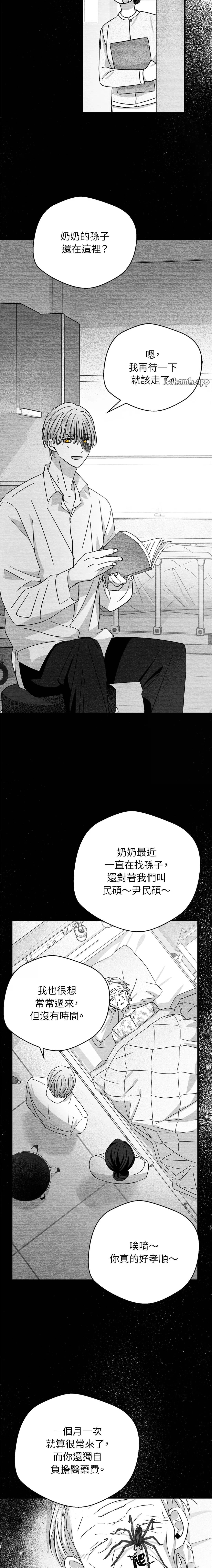 第71话14