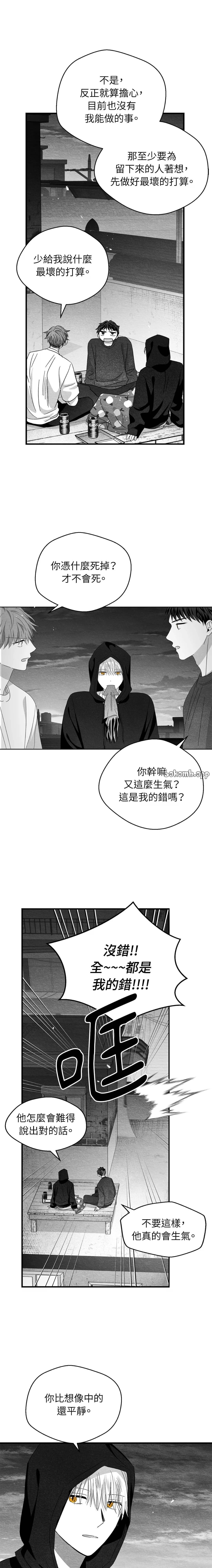 第71话2