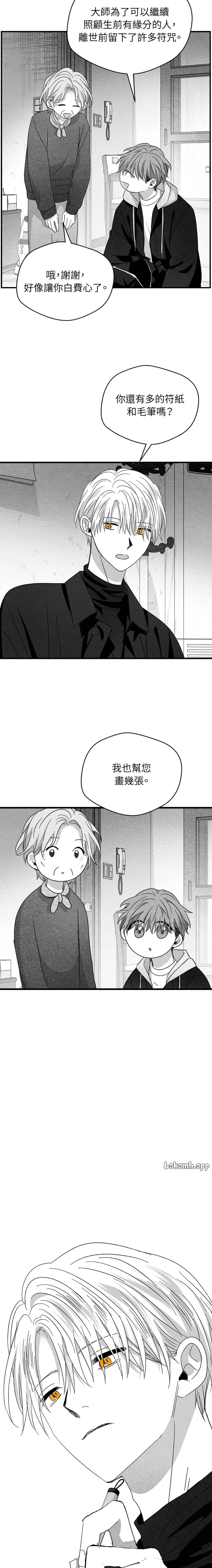 第72话10