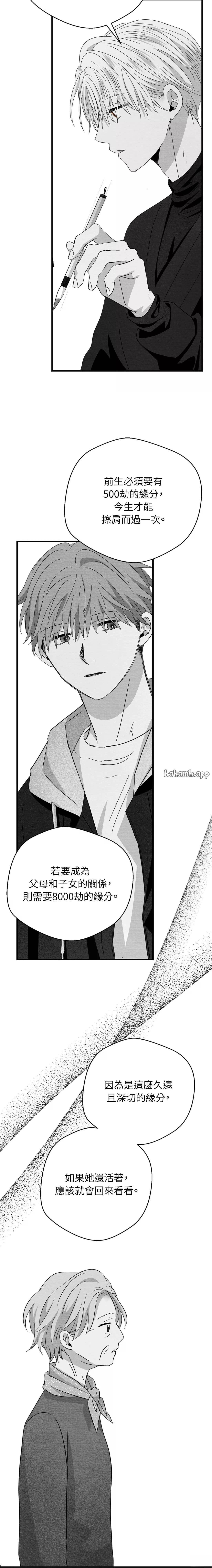 第72话12