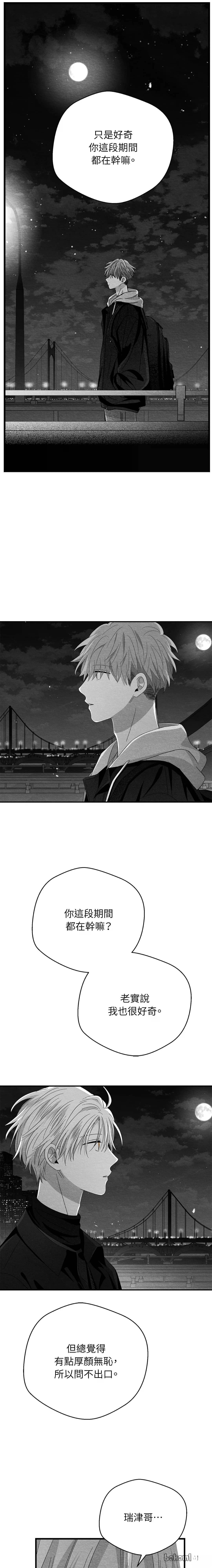 第72话15