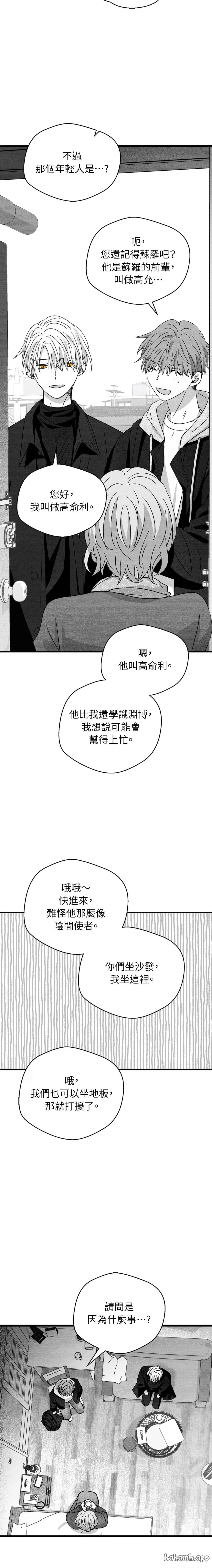 第72话3