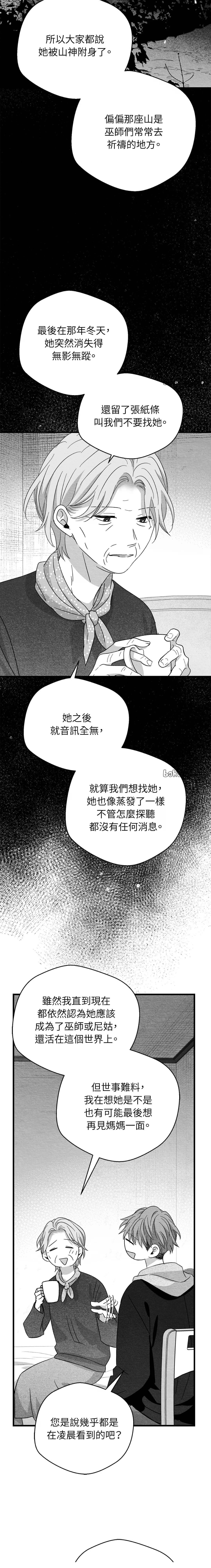 第72话6