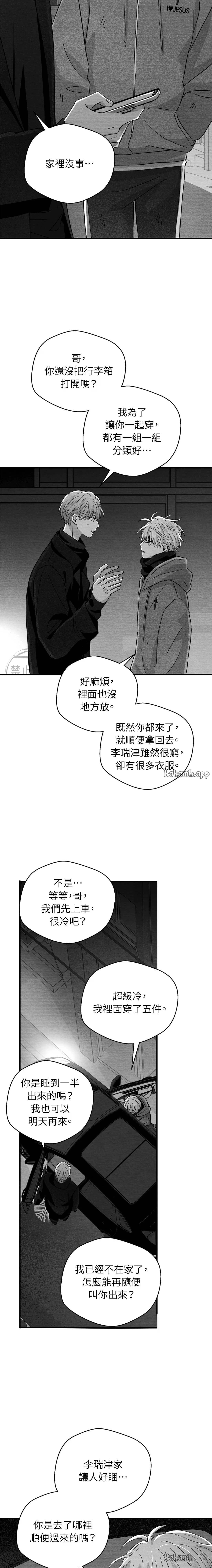 第73话1