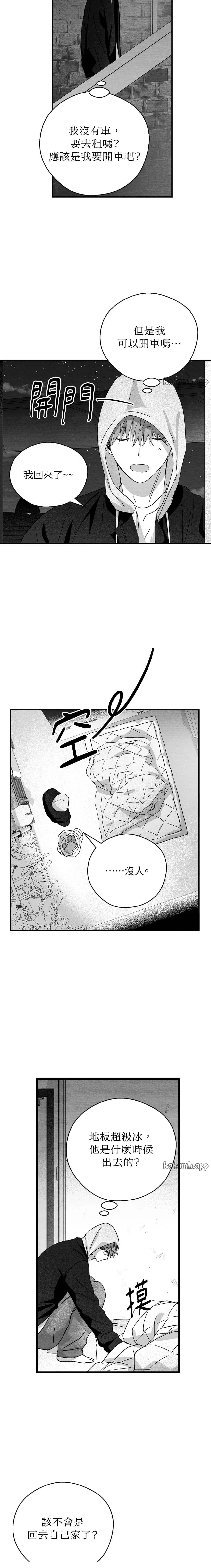 第73话10