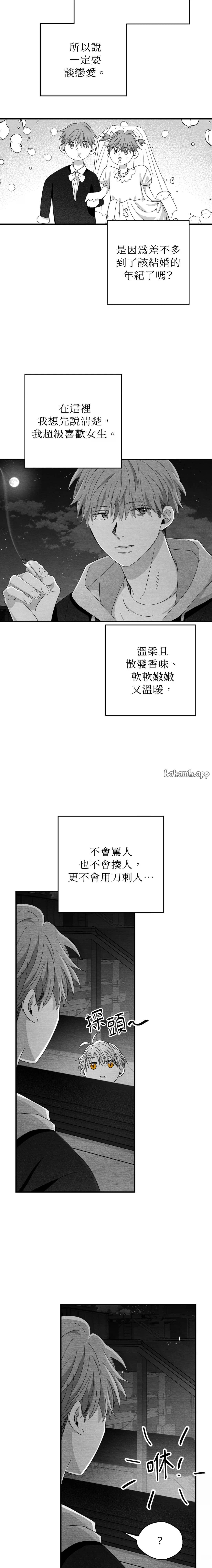 第74话1