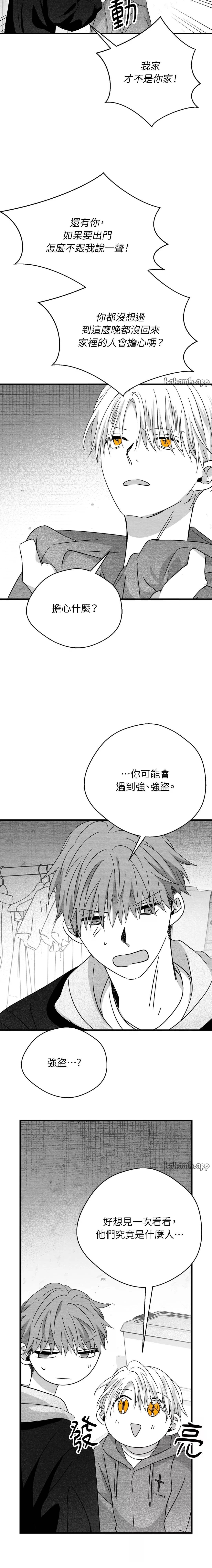 第74话10