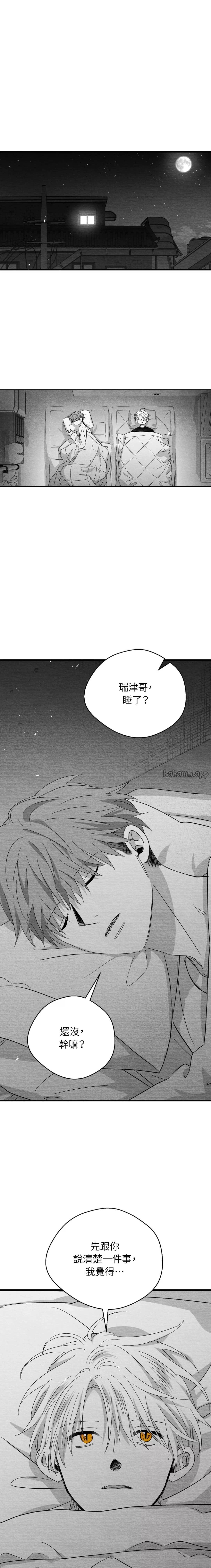 第74话11