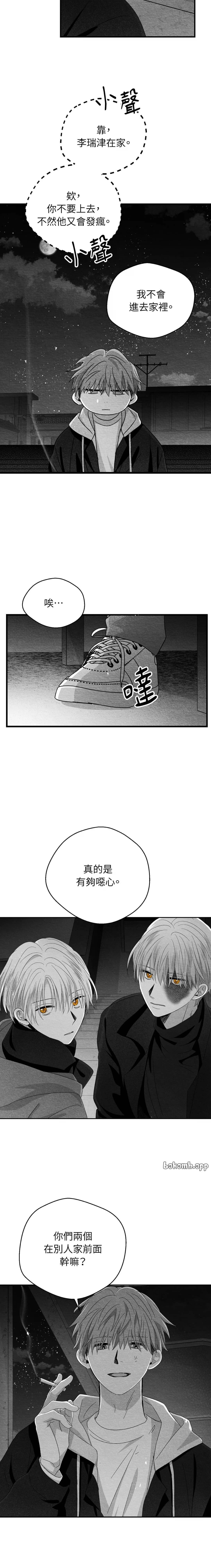 第74话2