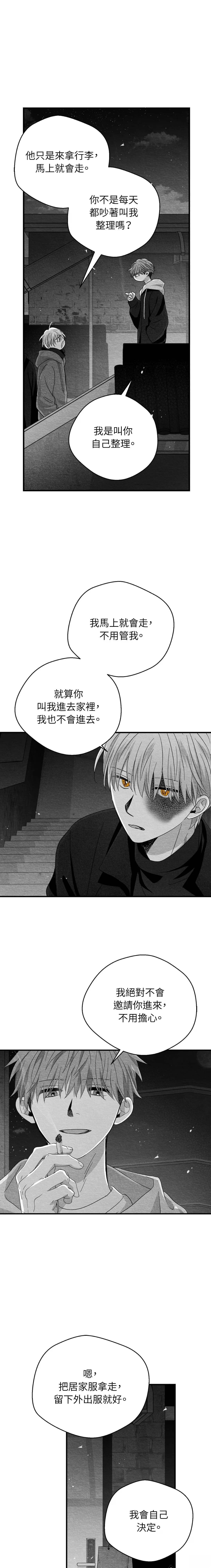 第74话3