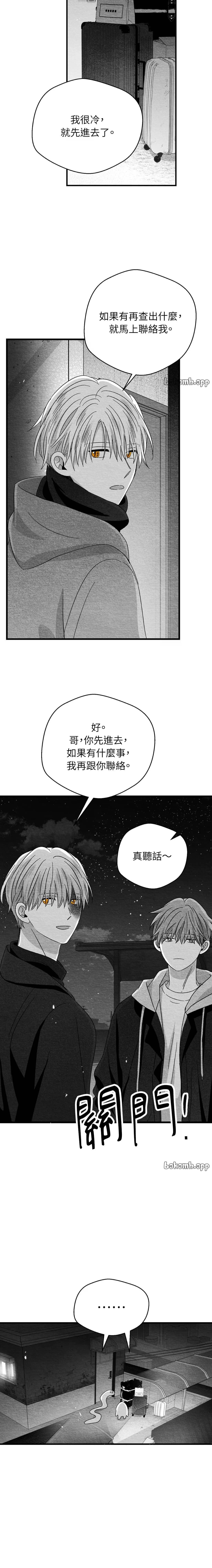 第74话4