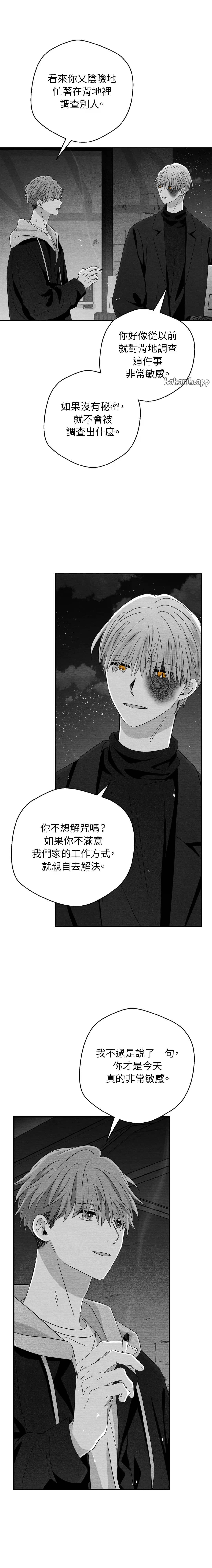 第74话5