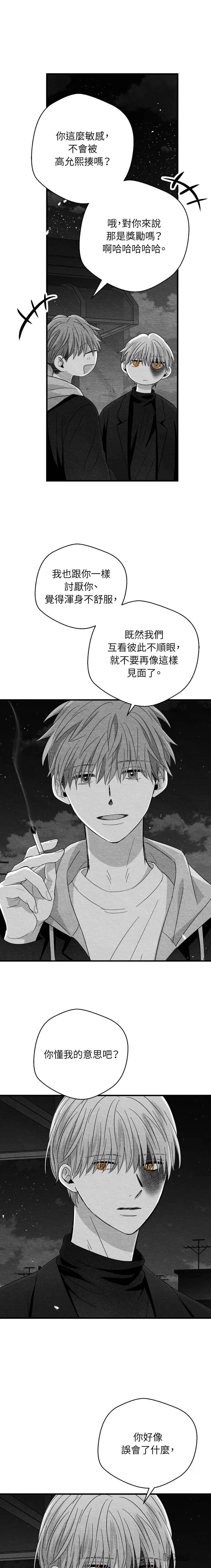 第74话6