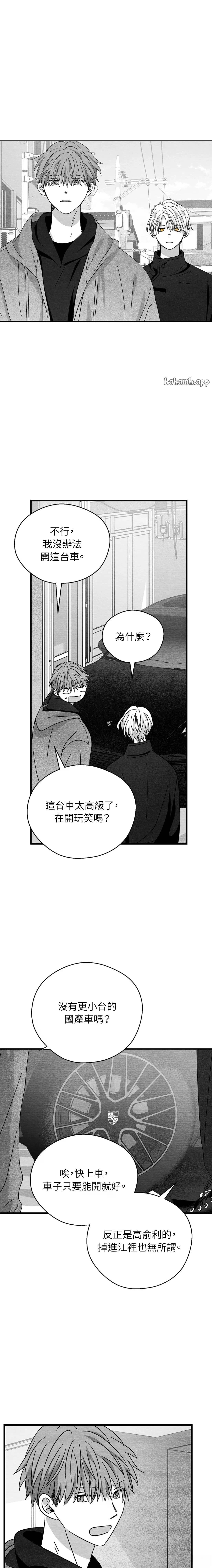第75话0