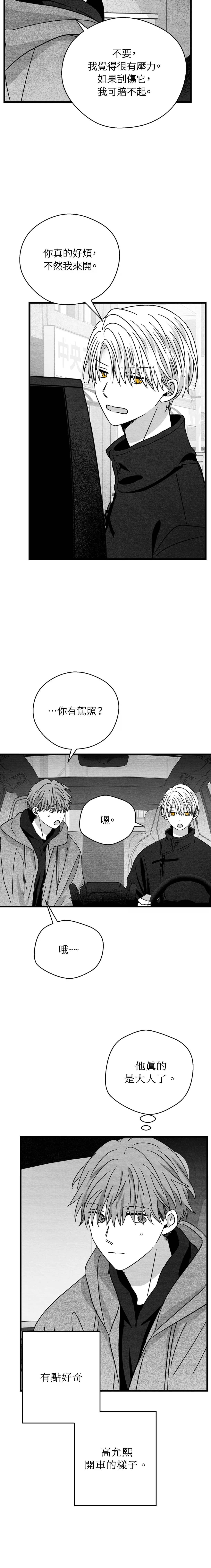 第75话1