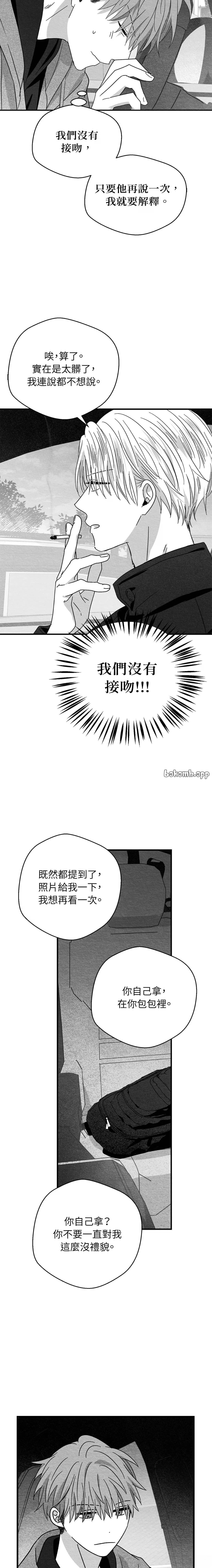 第75话11