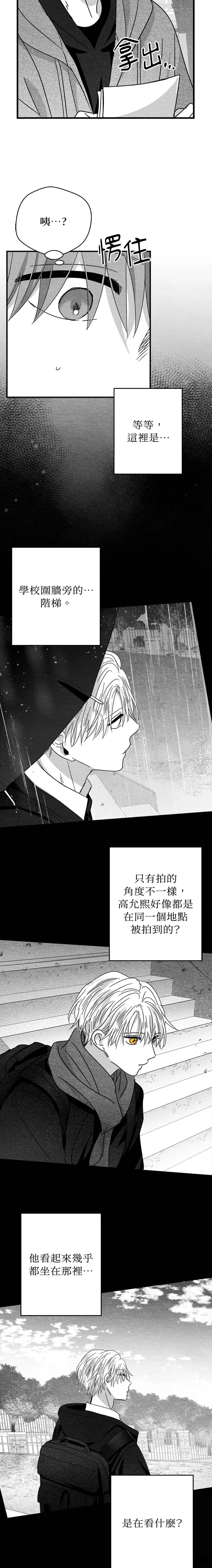 第75话12