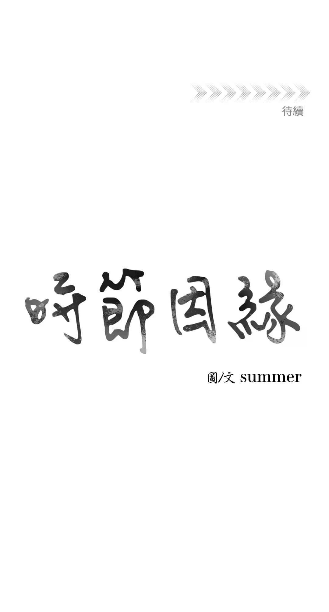 第75话15