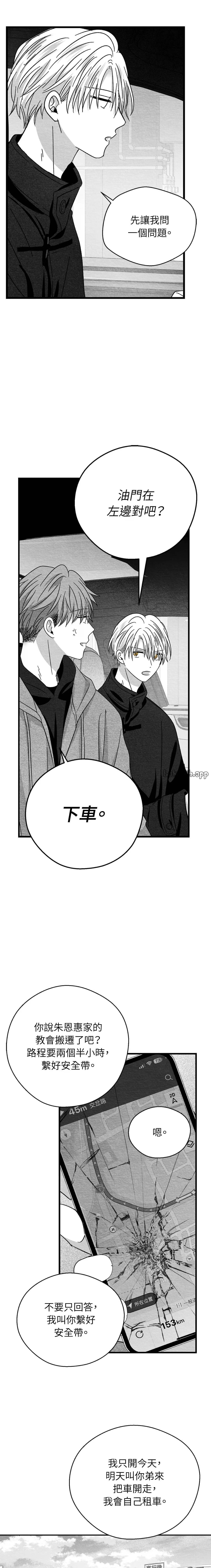 第75话2