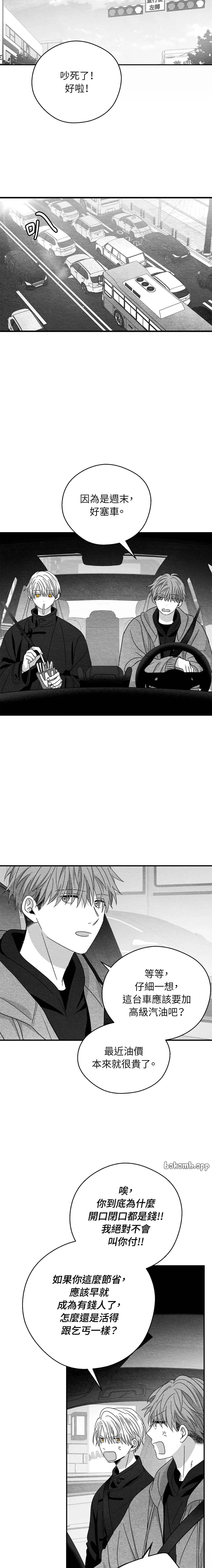 第75话3