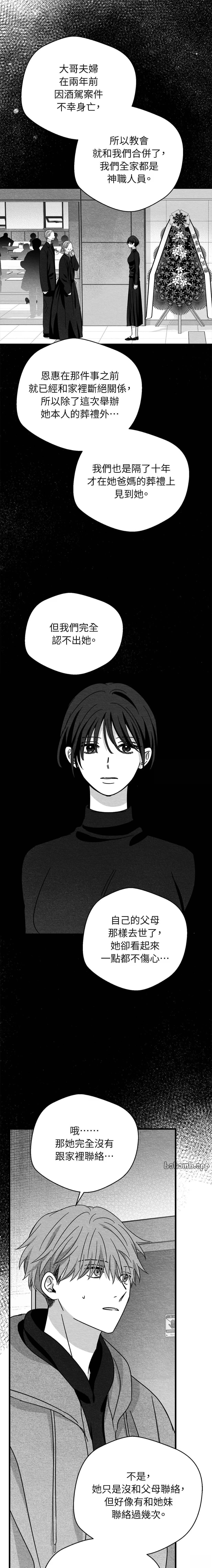 第75话7