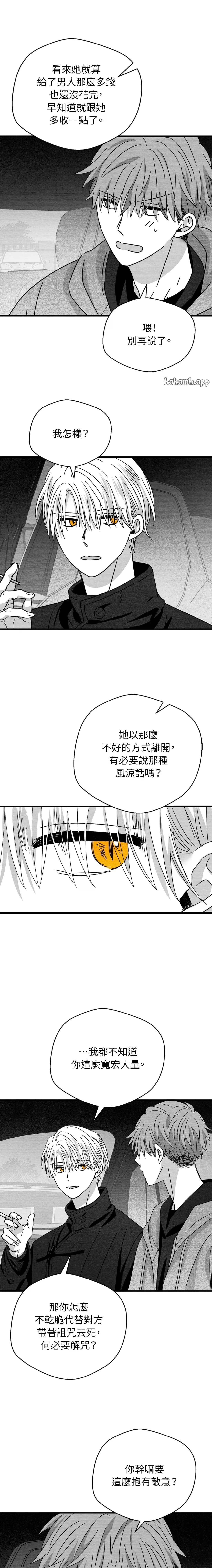 第75话9