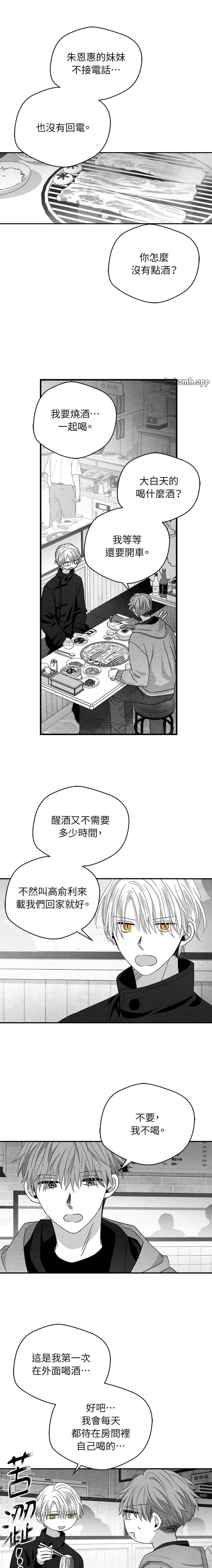 第76话0