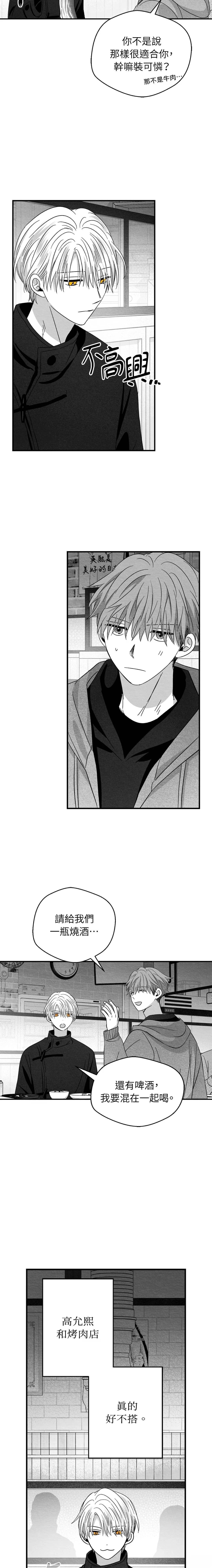 第76话1