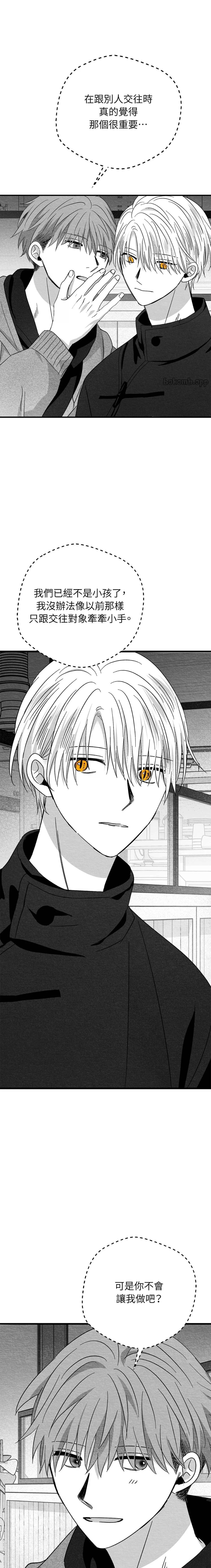 第76话10