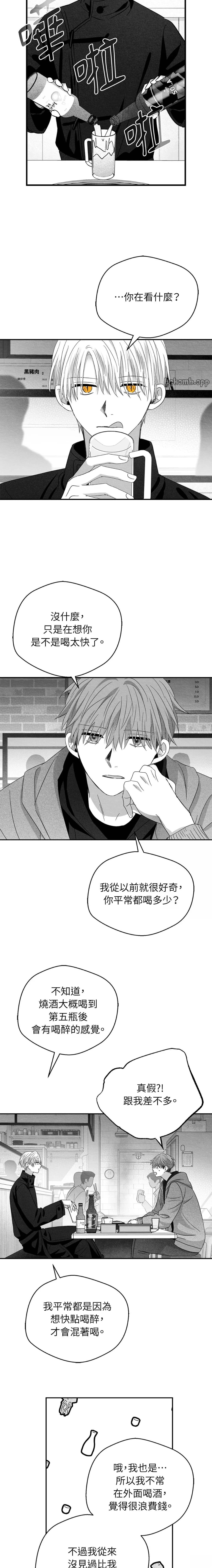 第76话2