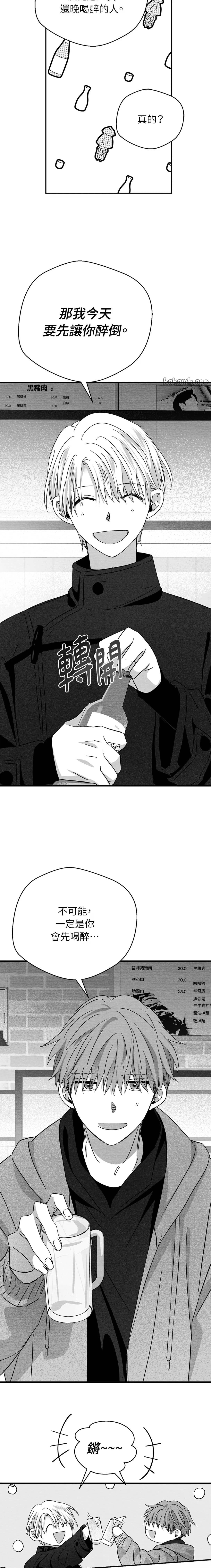 第76话3