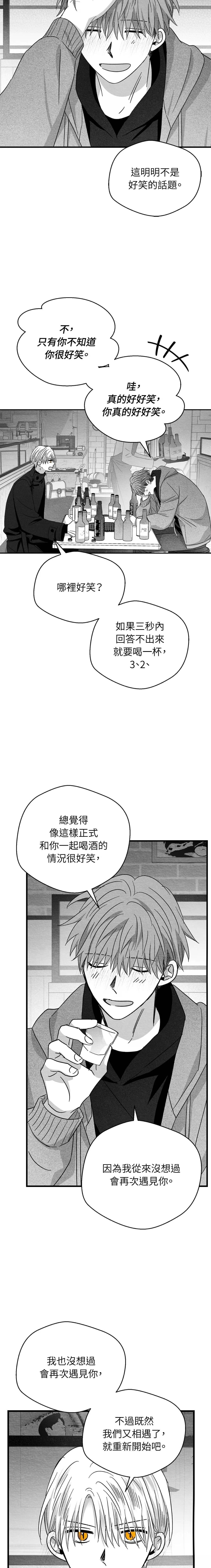 第76话5