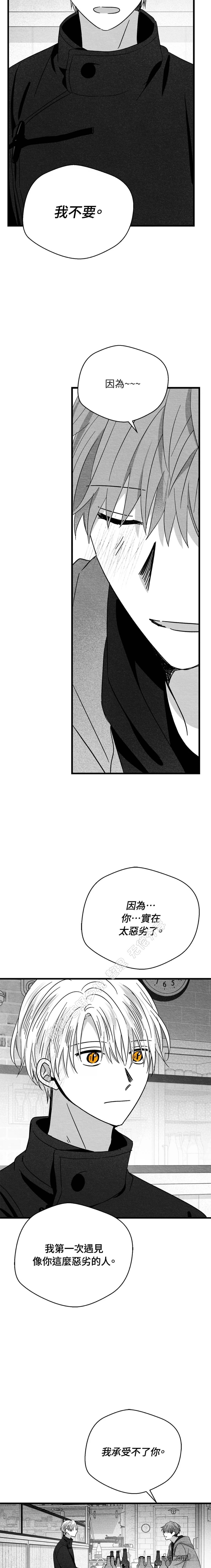 第76话6