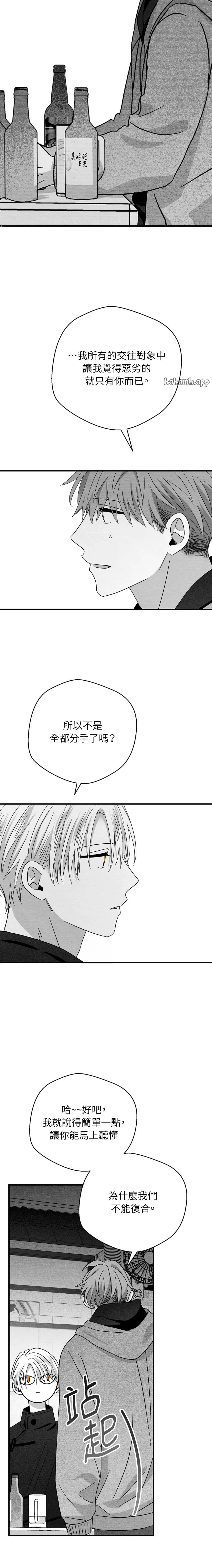 第76话8