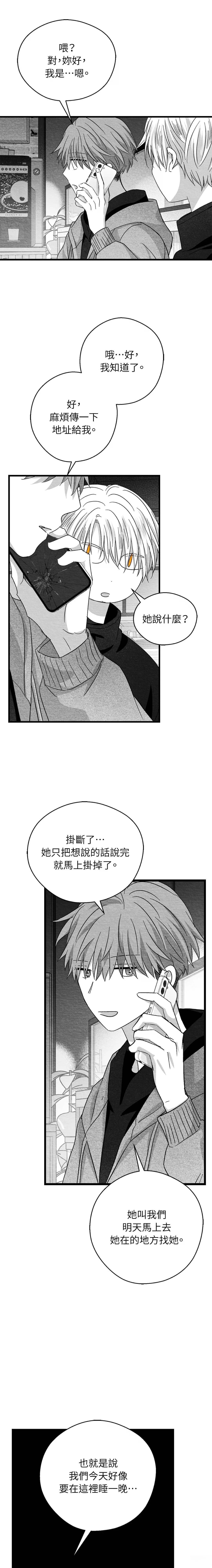 第77话1