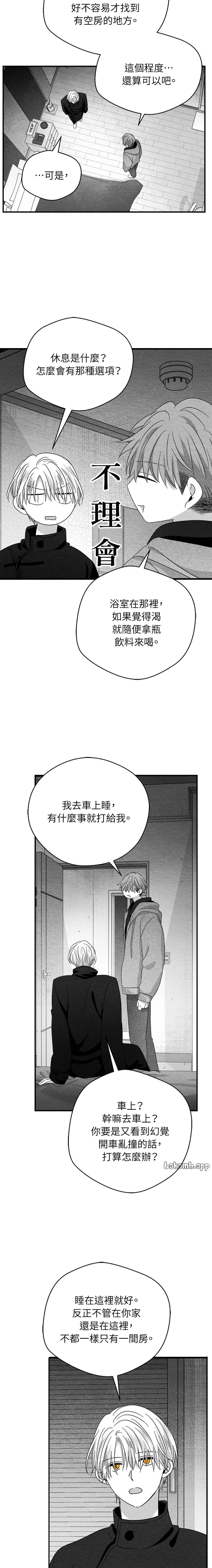 第77话3