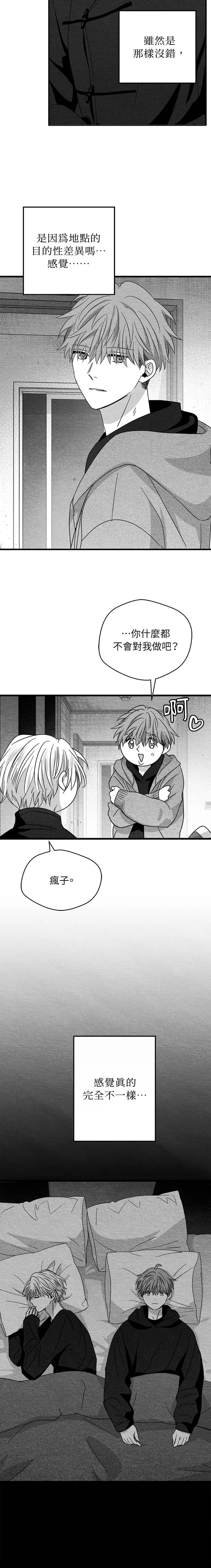 第77话4
