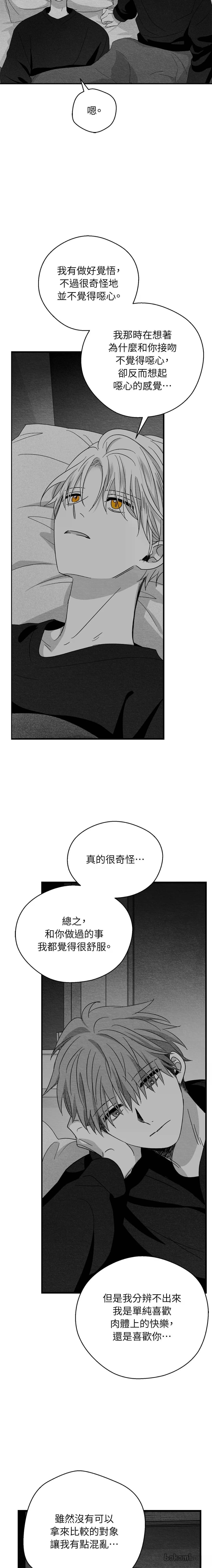 第77话8