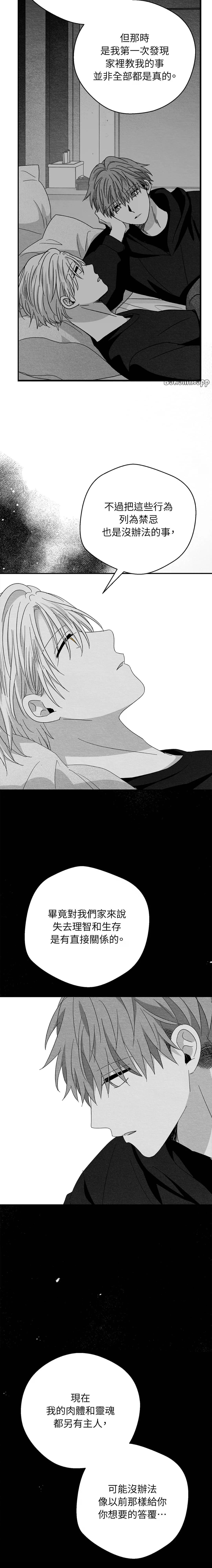 第77话9