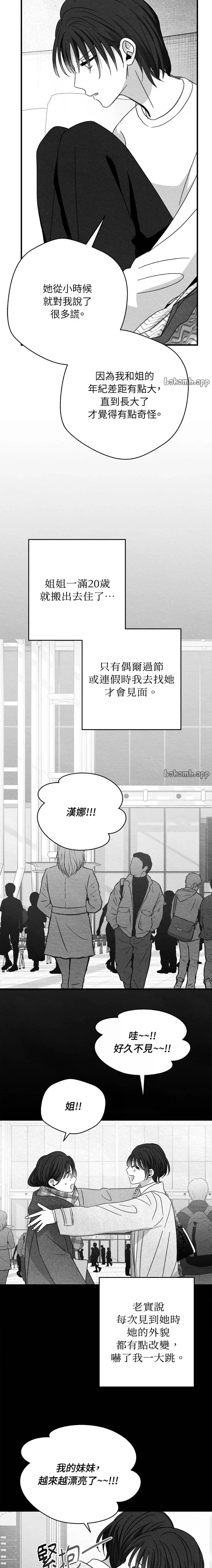 第78话12
