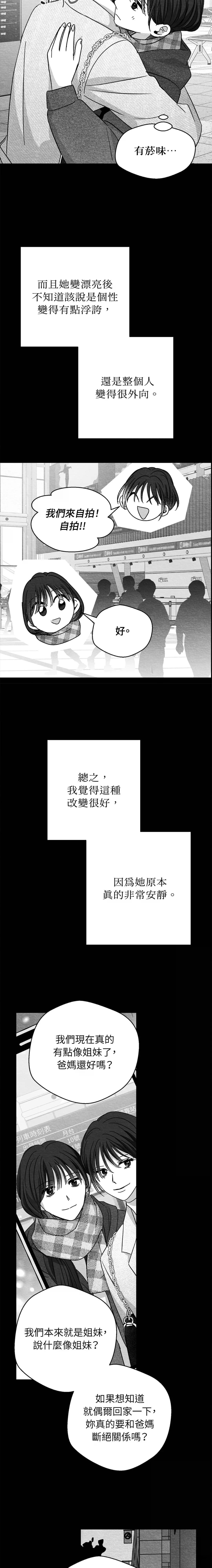 第78话13