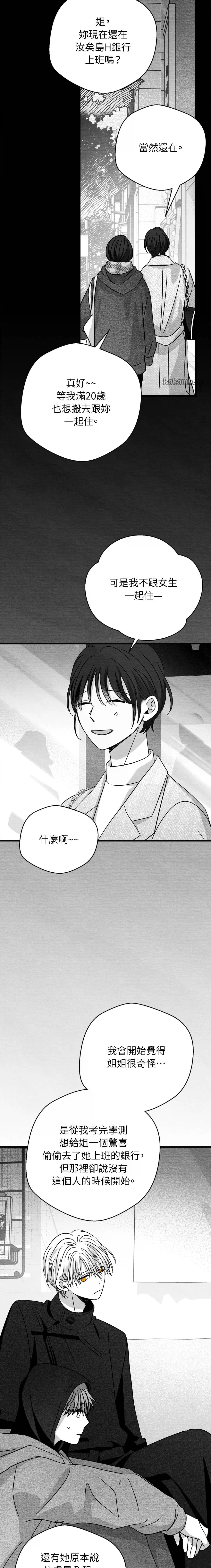 第78话14