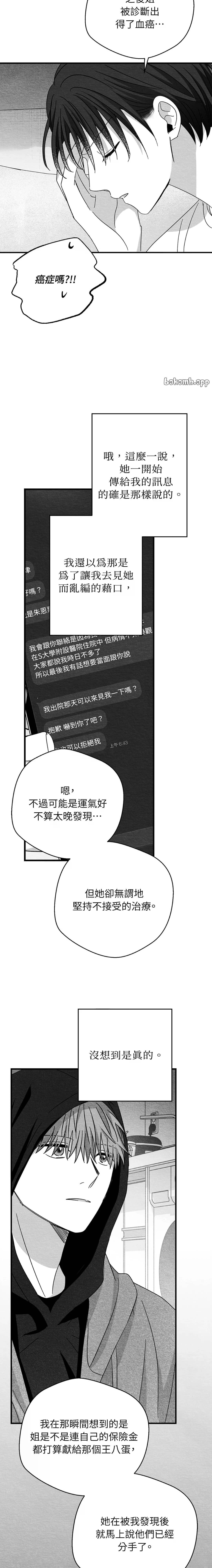 第78话16